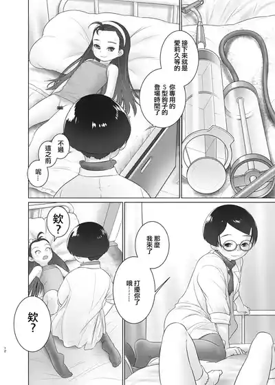 第12页 封面 - HaSM.cc