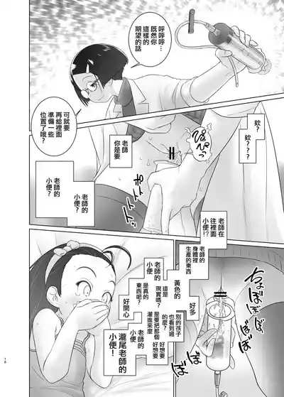 第16页 封面 - HaSM.cc