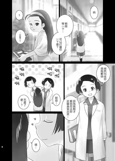 第4页 封面 - HaSM.cc