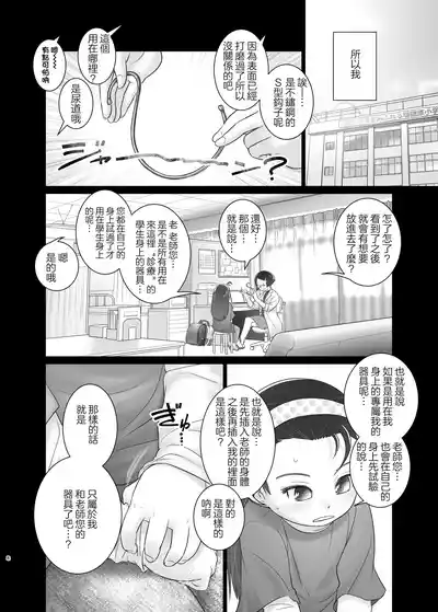 第8页 封面 - HaSM.cc