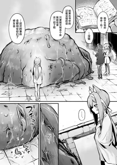 第32頁圖