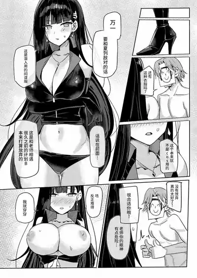 第20页图