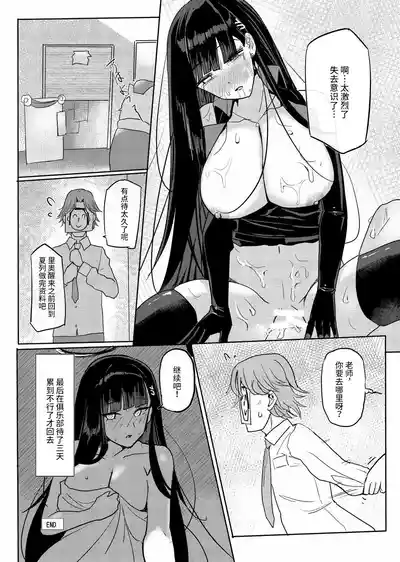 第24页图
