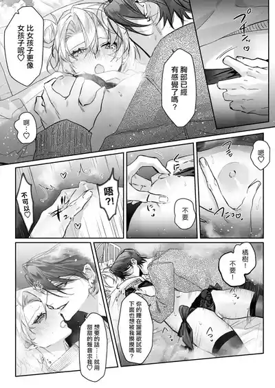 第12页图