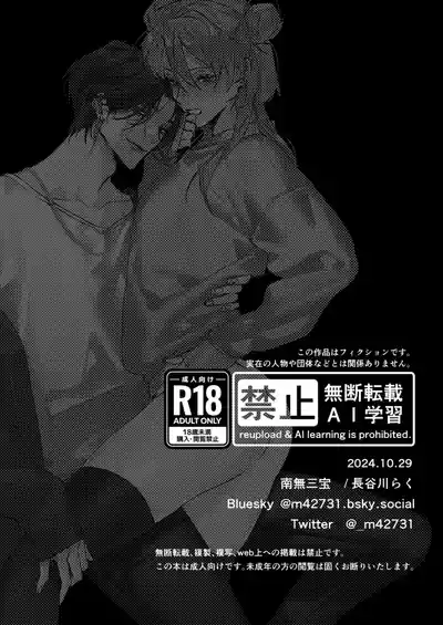 第44页图