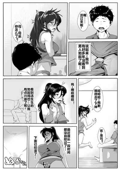 第12頁圖