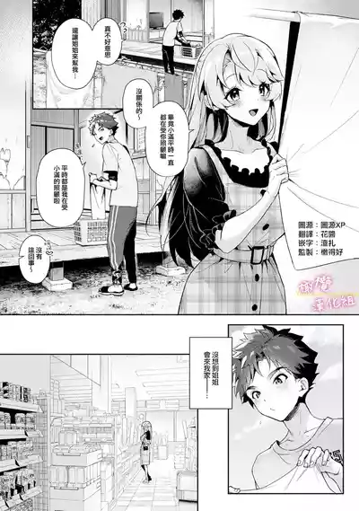第12頁圖