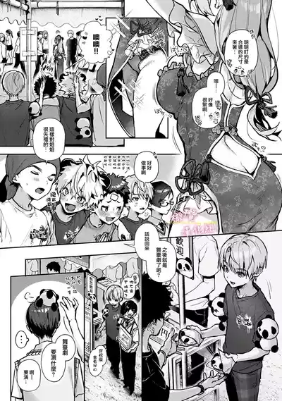 第164頁圖