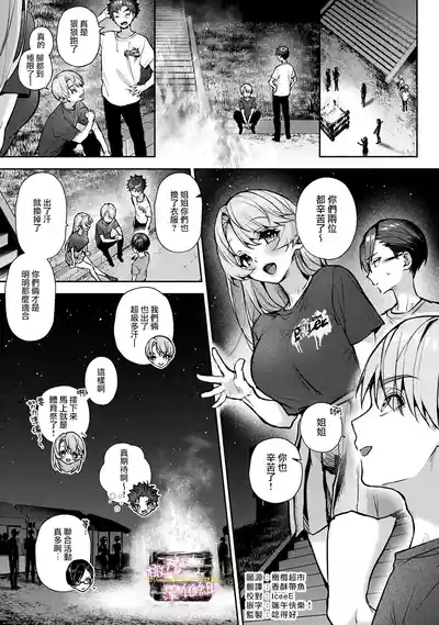 第228頁圖