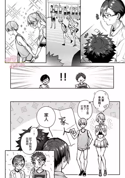 第240頁圖