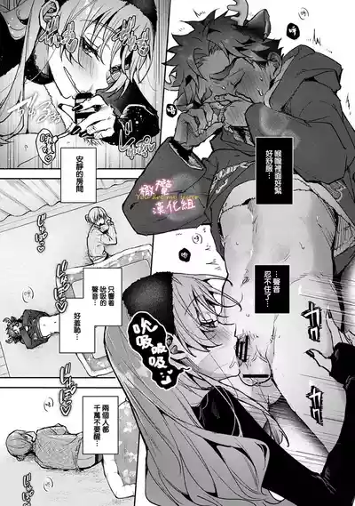 第288頁圖