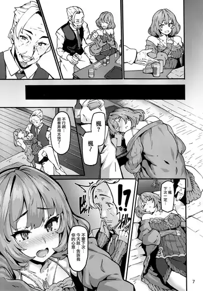 第8頁圖