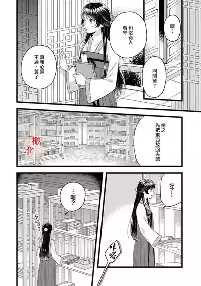 第12页图