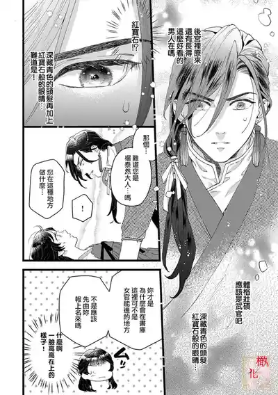 第16页图