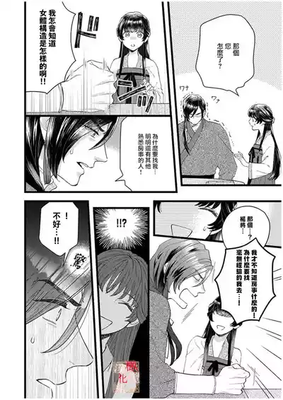第24页图