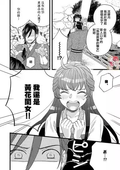第36页图