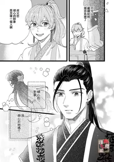 第88页图