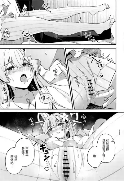 第12页 封面 - HaSM.cc