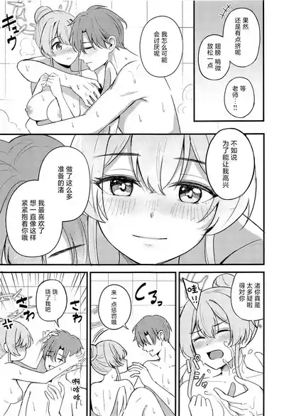 第24页 封面 - HaSM.cc