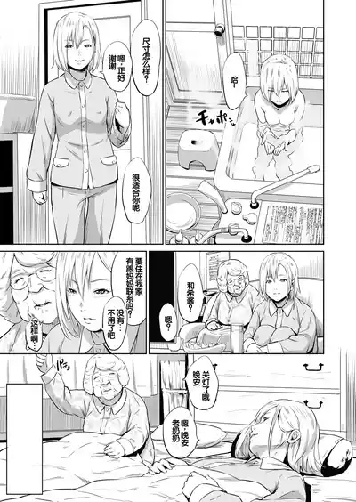 第136頁圖