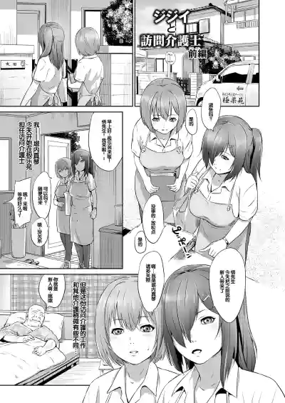 第4頁圖