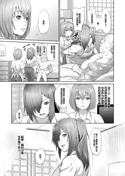 第8頁圖