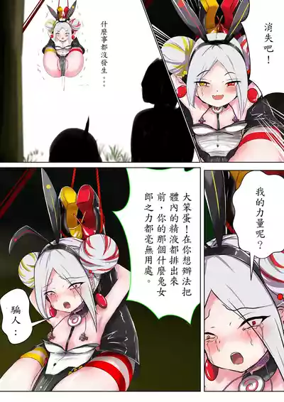第8頁圖