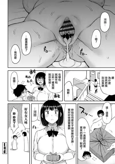 第20页图