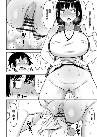 第8页图