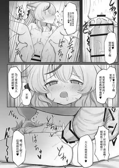第16頁圖
