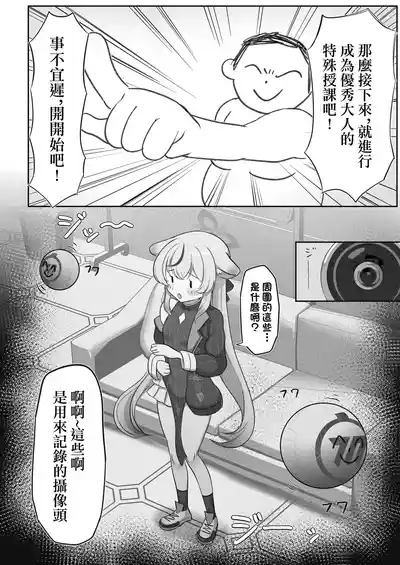 第4頁圖