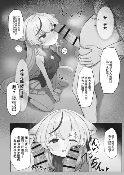 第8頁圖
