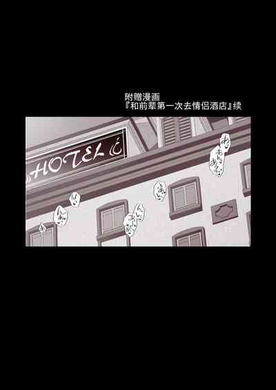 第44页图