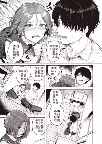 第64頁圖