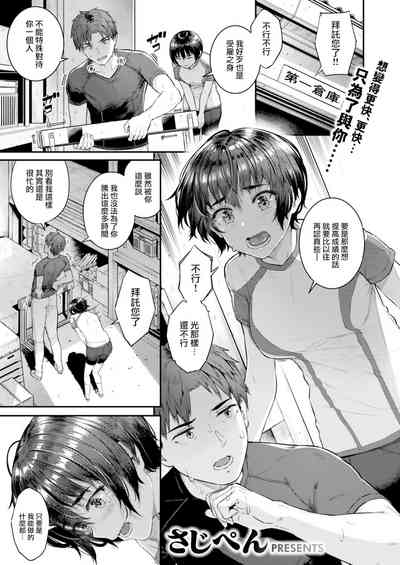 第92頁圖