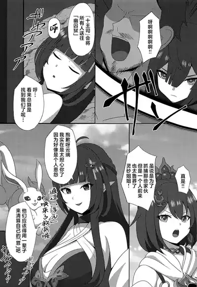 第20頁圖
