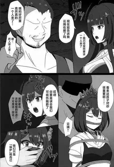 第4頁圖