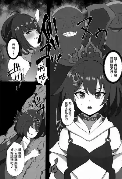 第8頁圖