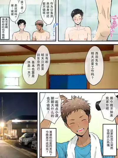 第4頁圖
