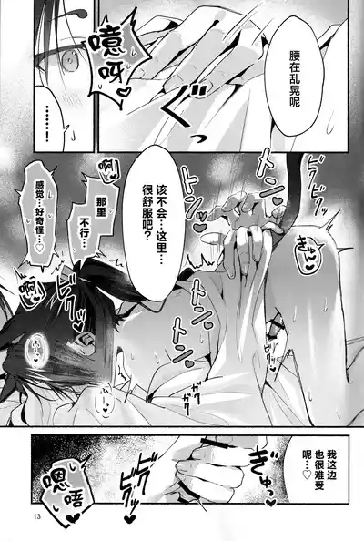 第12页图
