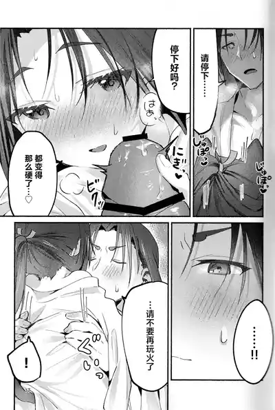 第16页图