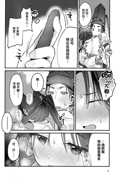 第8页图
