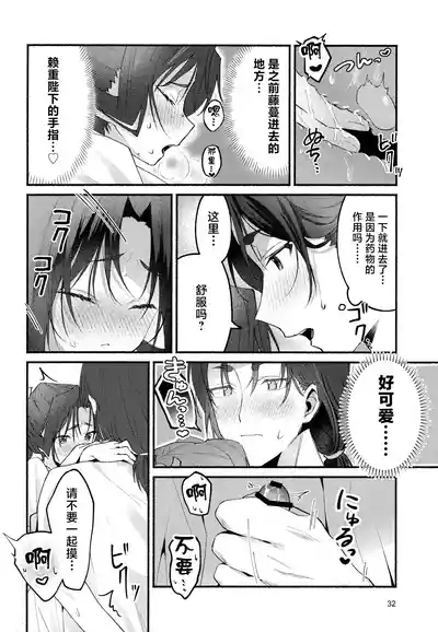第32页图