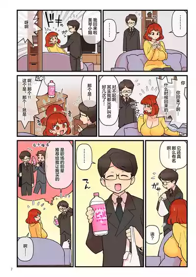 第8頁圖