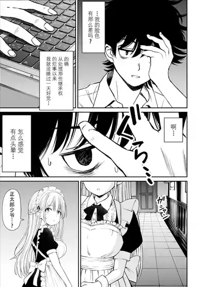 第12頁圖
