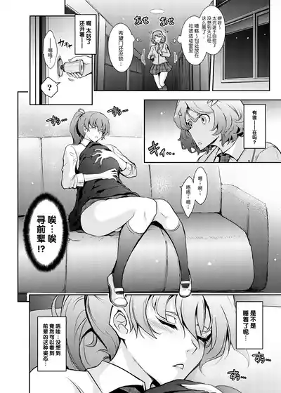 第12頁 封面 - HaSM.cc