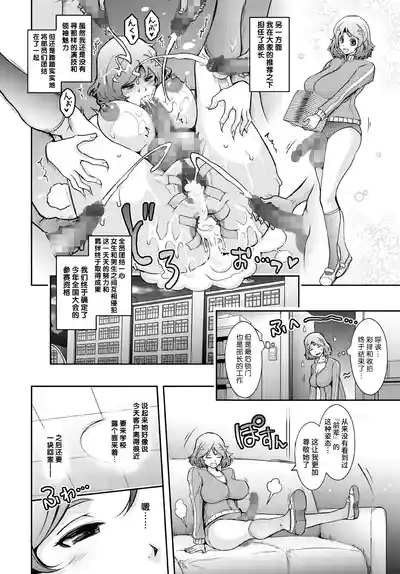 第48頁 封面 - HaSM.cc