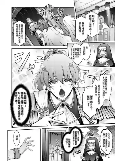 第8頁 封面 - HaSM.cc