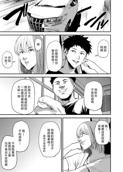 第24页图