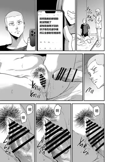 第68页图